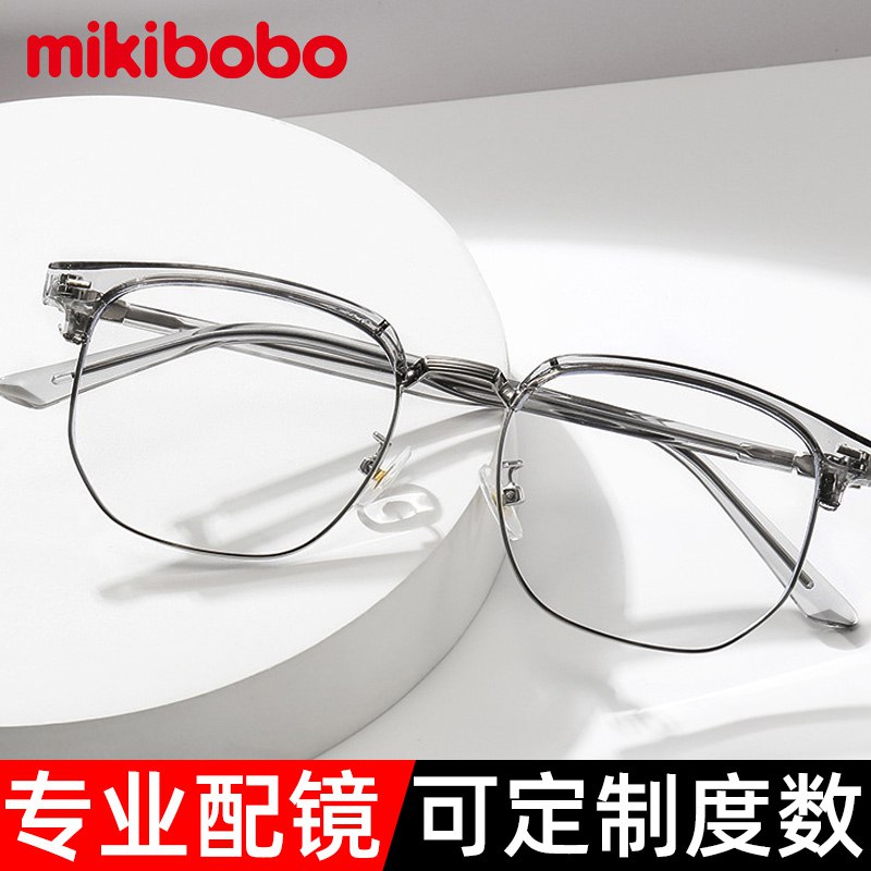 39.9💵 【mikibobo】防蓝光近视眼镜专业定制)xiRWWSUe35Y)/ CZ11/多款镜框可选，戴久了也不压鼻蓝光纤薄镜片 多层镀膜 多重护眼0-800度可配 比实体店优惠百倍！