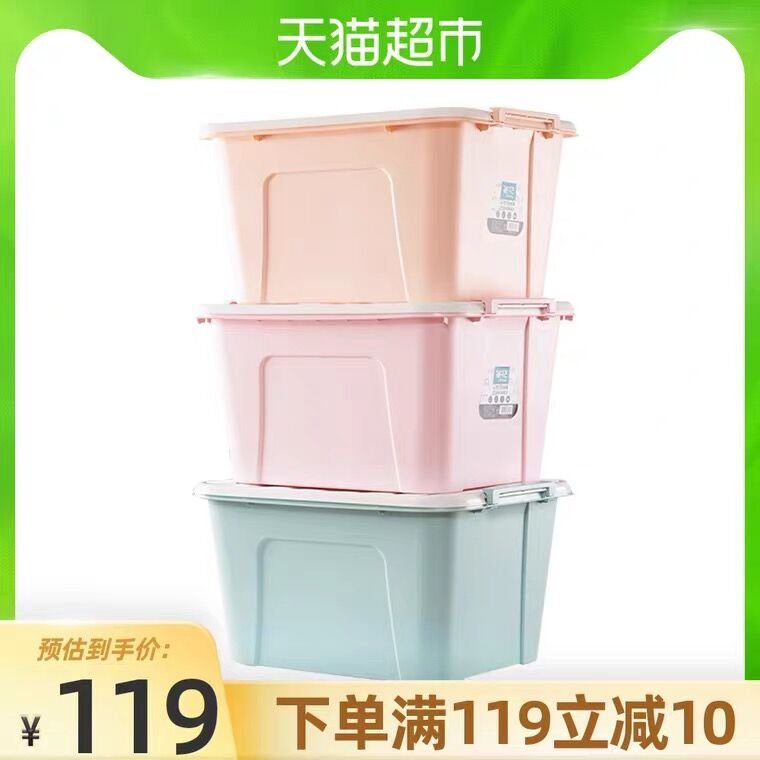 84元 叠猫超88-5券茶花加厚滑轮收纳箱58L*3个(WTJ2XfWWGSN)/