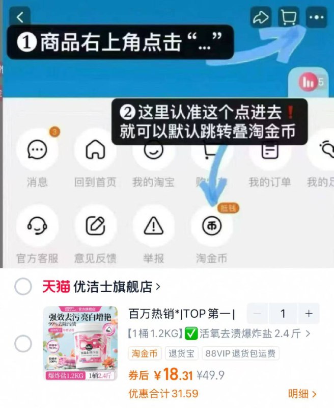 7.6/斤❗ 优洁士爆炸盐🚗2.4斤拍下💴18.3 强效去污叠右上角菳币 温和不刺激降了....强力去污无残留🔥汗渍/血渍/奶渍一泡即净~-9/m9lc4xPMEZA// AA11