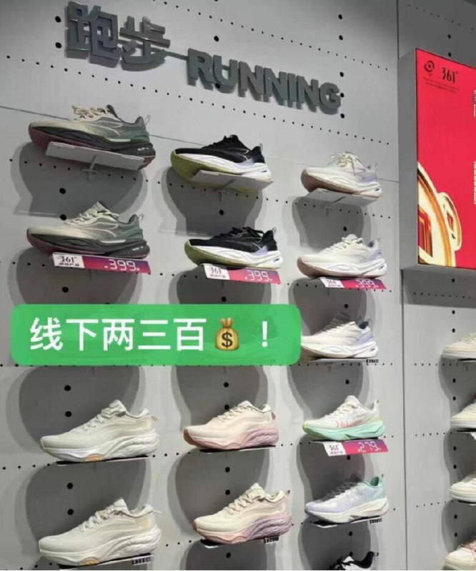 快！都是店里两三百/双休闲鞋/运动鞋/板鞋都有门店同品质，好穿还不贵