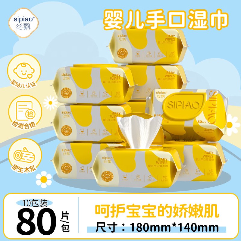 先领29-10补贴卷