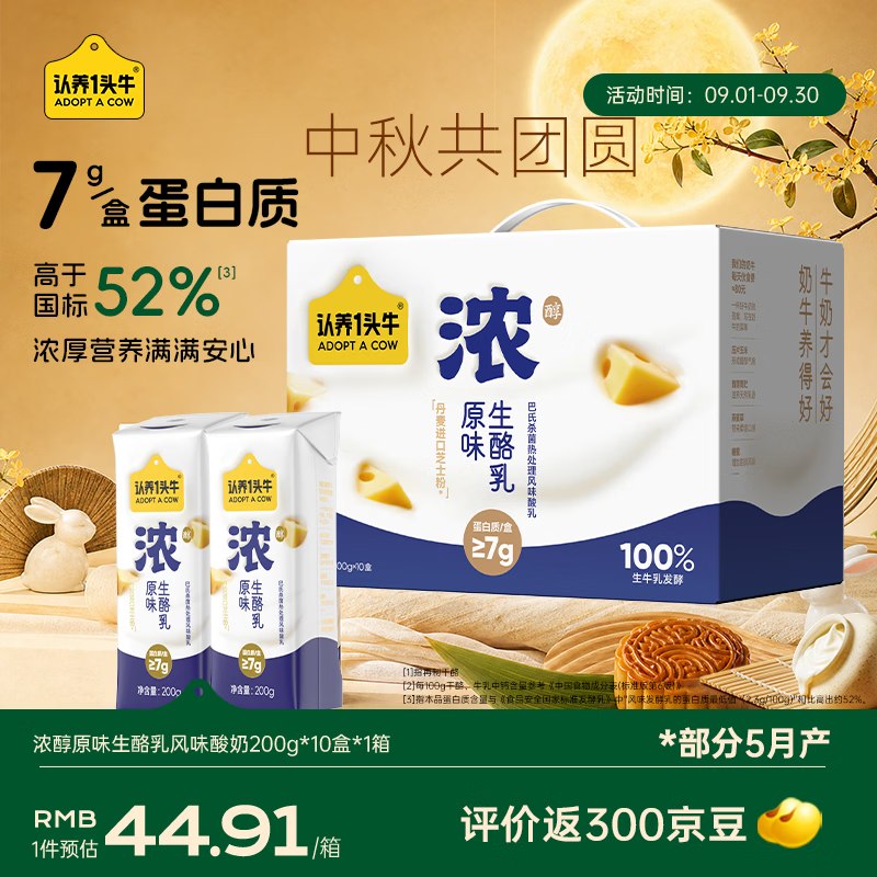 用2-1全品卷