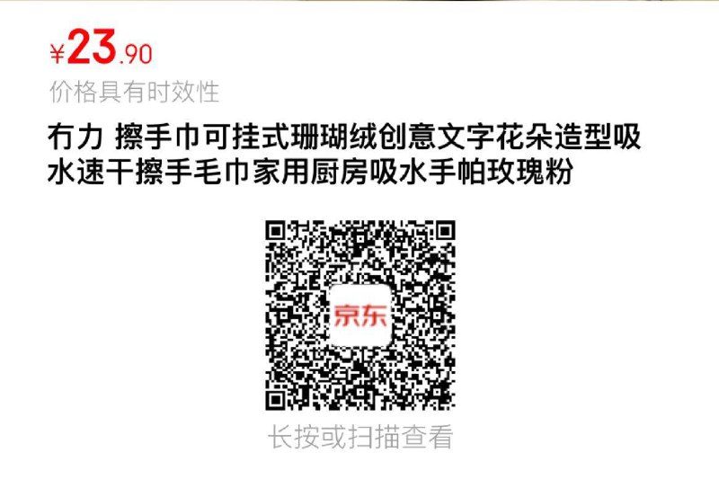 8件叠加毛巾5折券叠加200-20补贴凑满减后低价---全品券 d.618day.com/618
