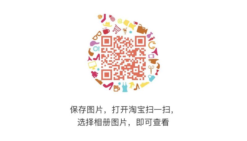 0点 tb扫码 限量1亓