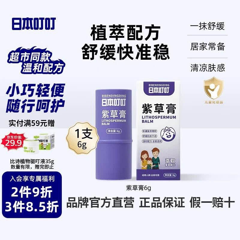 试用母婴5.1-5卷
