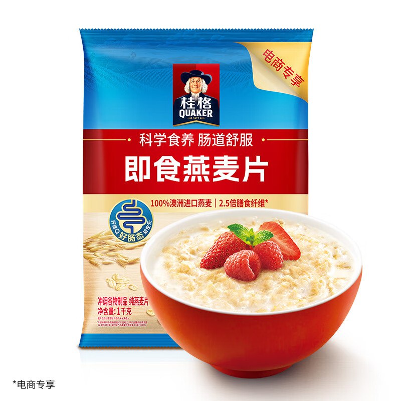 先领59-10补贴卷