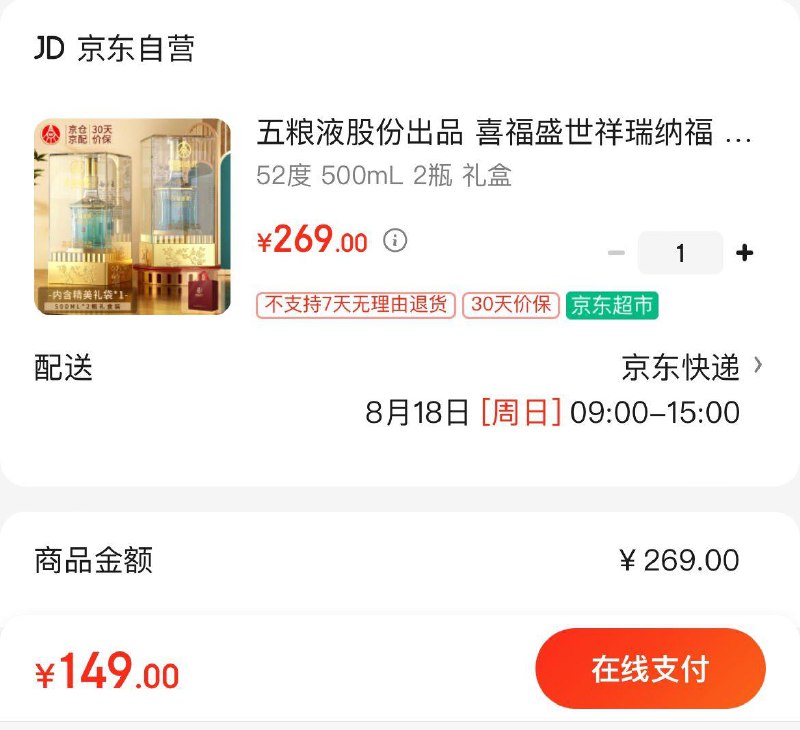 领200-20券