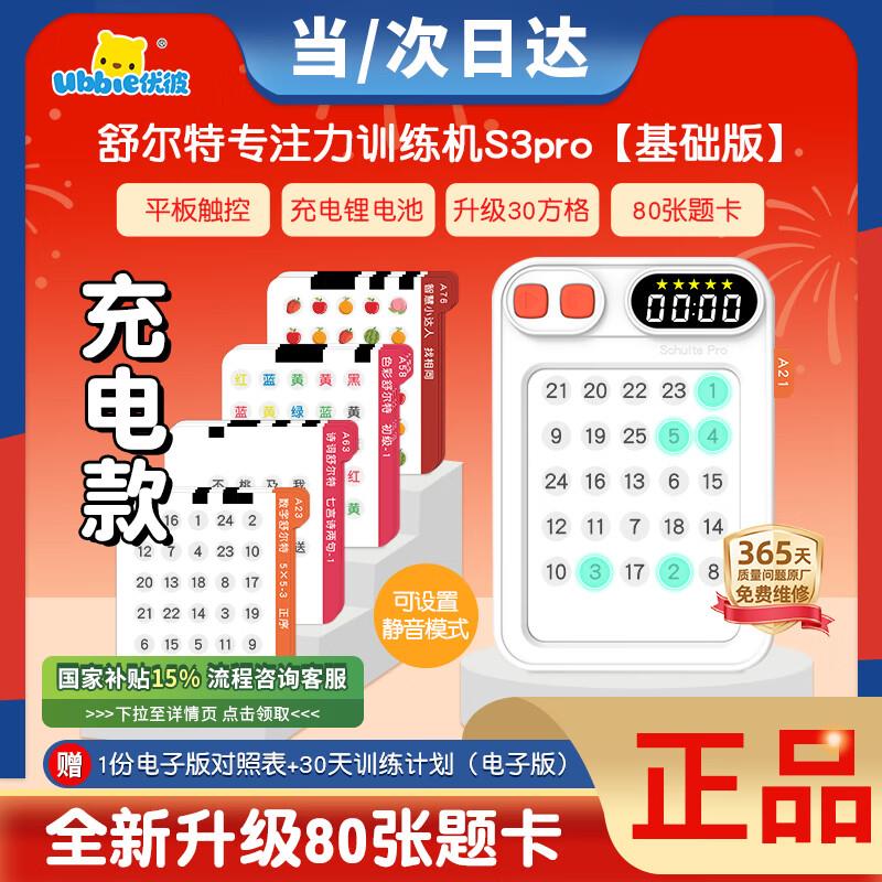 如有玩具5折券 拍下3亓