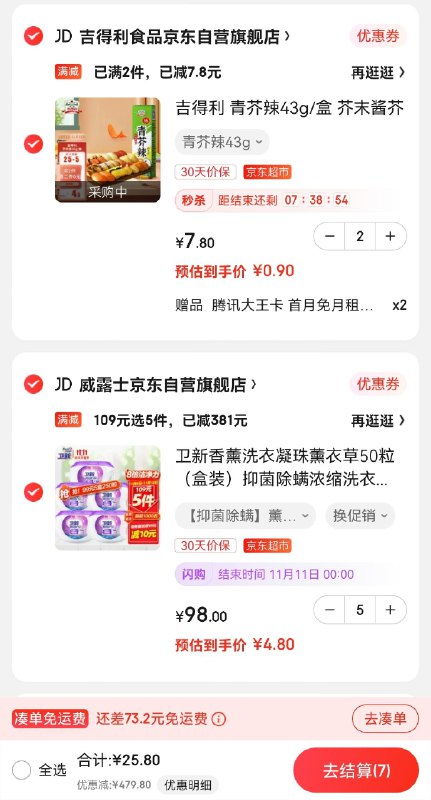 如图红包: 1111.xuooo.com