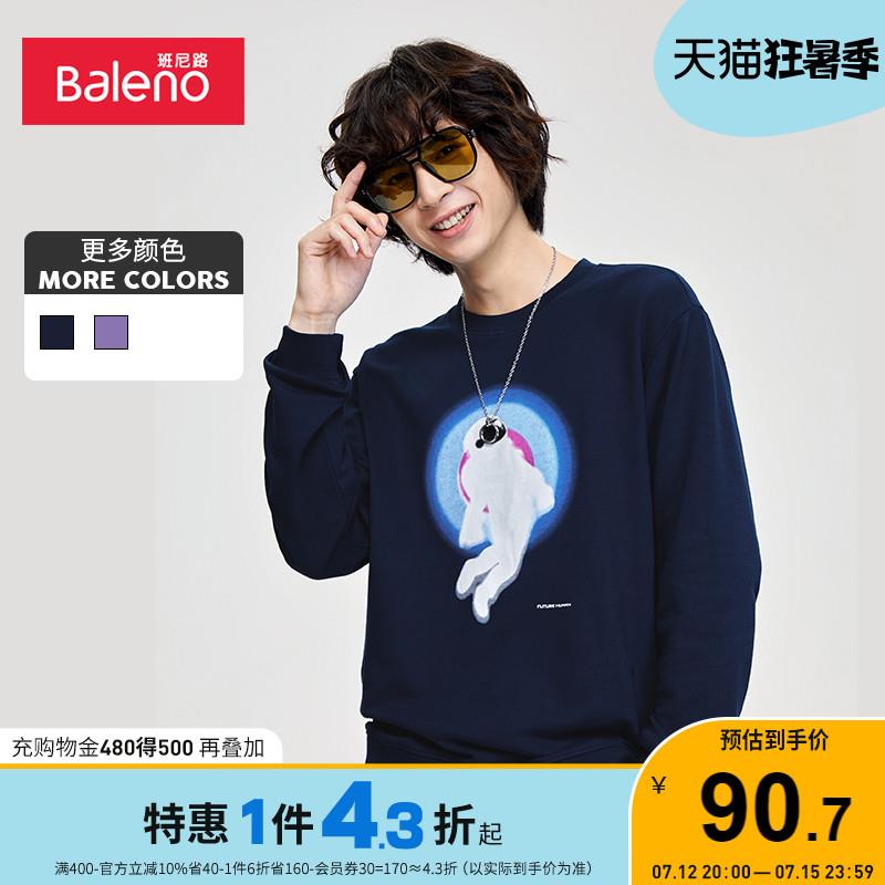 1-/ CZ0001 /)apgcdtrLFWO)//班尼路店铺首页分亨5人1000-300奍/