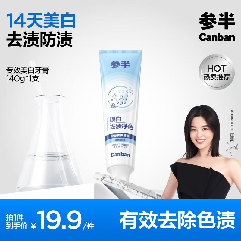 砸6-5券 2首单 拍下0.41省省卡2券