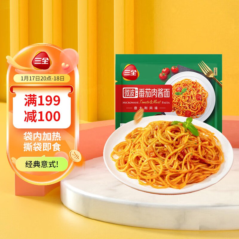 三全微波番茄肉酱口味意大利面280g，拍12