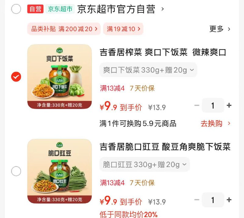 先领13-4卷