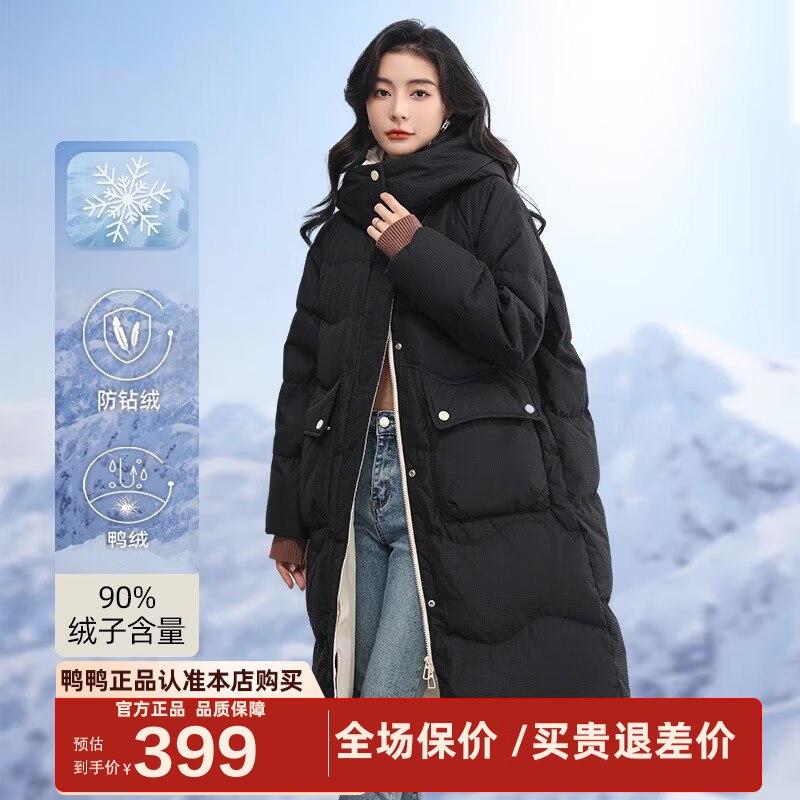199元 鸭鸭 中长款连帽加厚羽绒服女