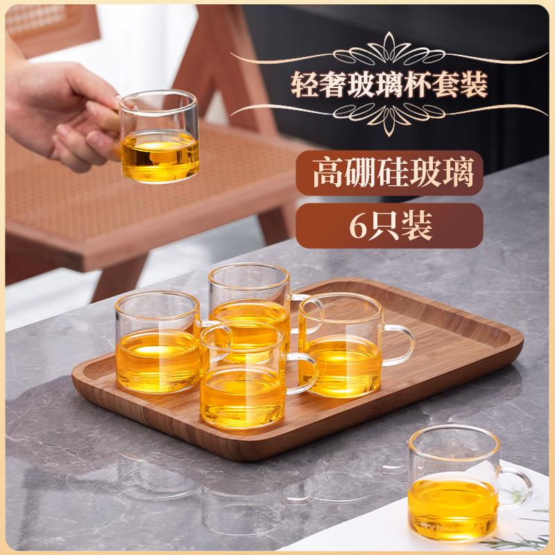 叠淘金币5.7亓宝威玛玻璃茶杯6只/ CZ6258 /i7fpWzmM133//:/ CZ00