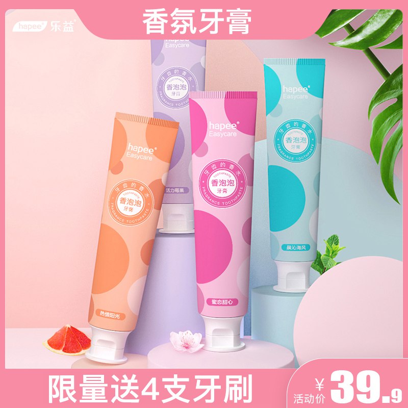 乐益果味泡泡牙膏调和复合香味香氛牙膏家庭套装100g*4支39.9元 (g4h1147aAJ5) 隐藏内部优惠券： m.zaihua.me