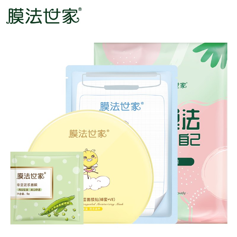 膜法世家焕颜水润膜法3片装u先符合1亓  