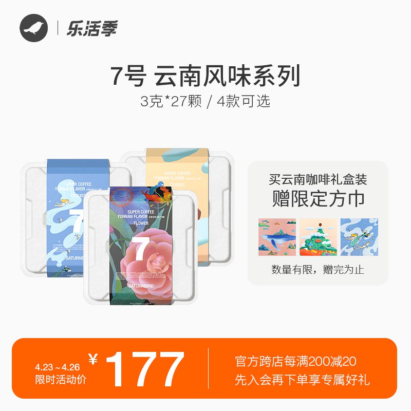2.凑单商品 也加购物车1件￥ksYt2RzHjh5￥/ 两个商品一起【提交并且付款】然后再单独【退款凑单商品】植护氨基酸洗衣液 到手8.6元