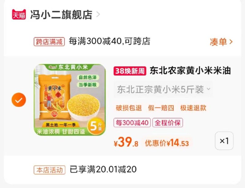 / CZ9561 /wLB1WOtBbQg//芭芭农场搜索领券凑津贴刚需自辩