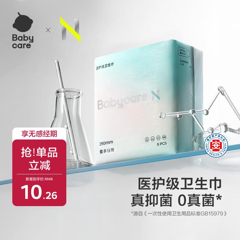 省省卡签到10-2奍