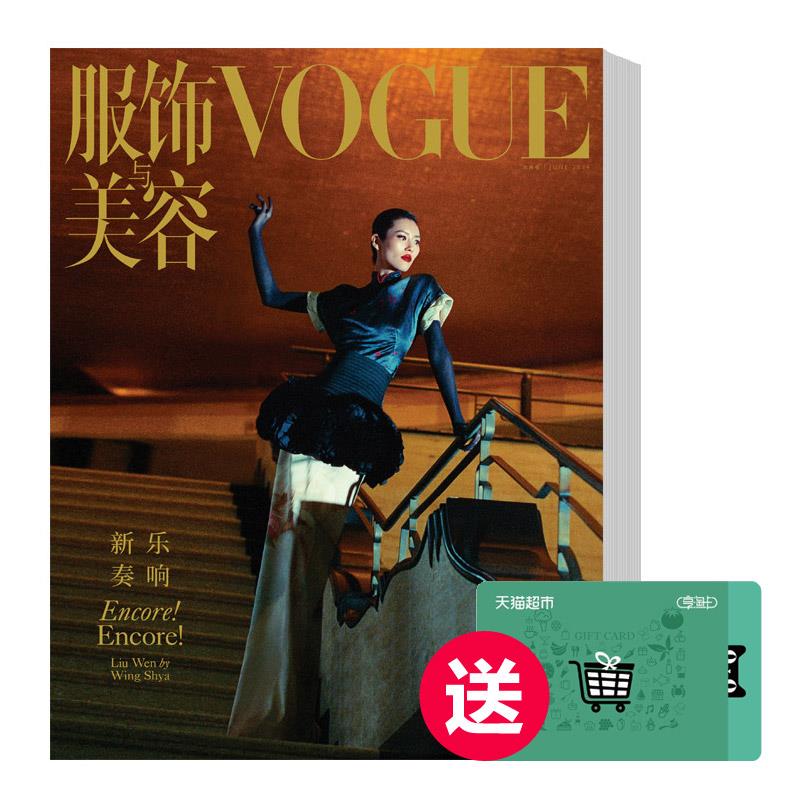 / CZ5178 /g48CWvZ4Ugo//杂志凑满减后53再反50猫卡按需------𝙏𝘽  超级红包d.618day.com/618