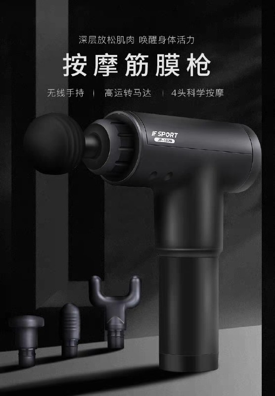 先领券/零点后下单 jfspor肌肉按摩器 58元起  