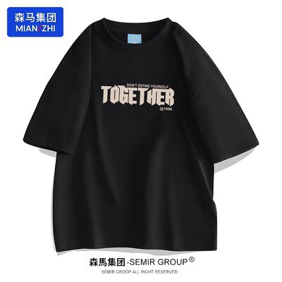 29.9亓2件 森马旗下棉致官旗 纯棉短袖)P13sdwuPl4r)/ CZ11//