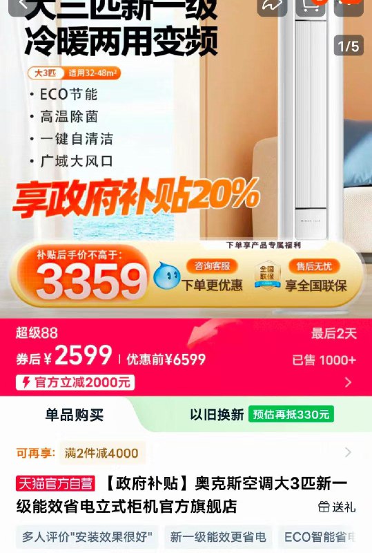 2599亓/ CZ1534 9/qpqL4QMA3k8//://