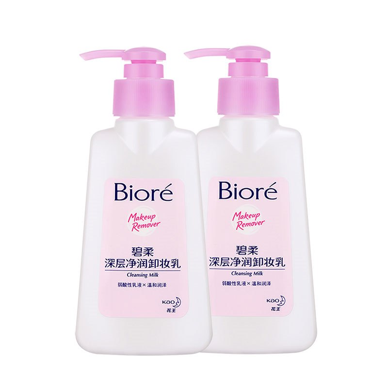 46亓【猫超包U】花王碧柔卸妆乳150ml*2瓶(zWyS2N8Nnpk)/