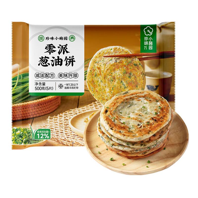 拍7件49.2页面领199-100奍