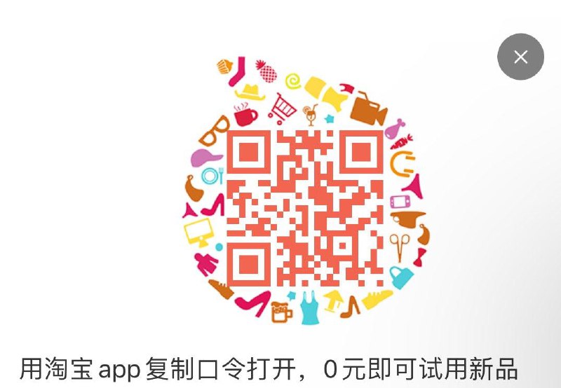 手淘 淘工厂0亓试用 试试