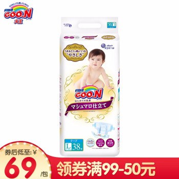 大王珍珠绵柔棉花糖系列纸尿裤【NB/S/M效期至2021年1月，L效期至2020年8月】 L38片(9-14kg) 