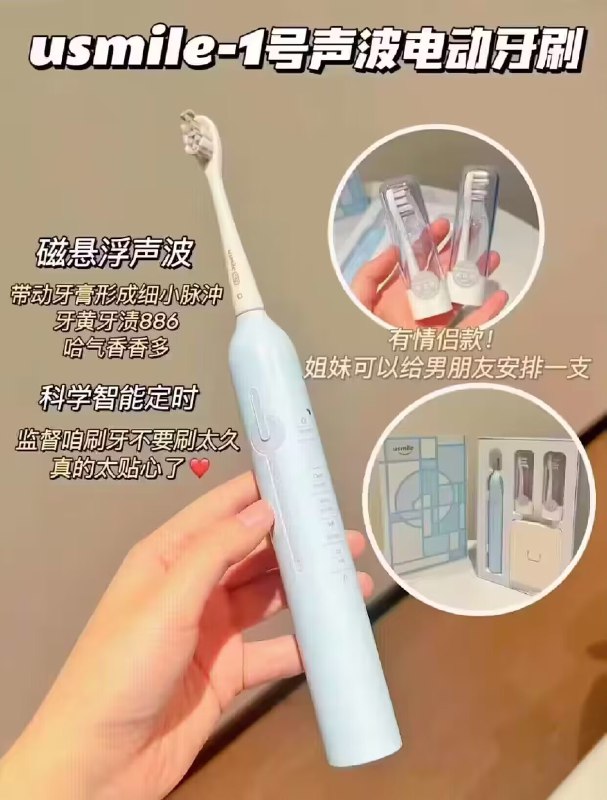 179💵【usmile官方旗舰店】下单赠送漱口水20颗+刷头*2笑容加usmile电/动牙刷套装P1)AJYXdyVwBd6)/ AC01 CZ11//3色可选 颜值和实力并存嗷3种模式 柔软刷毛不伤牙龈