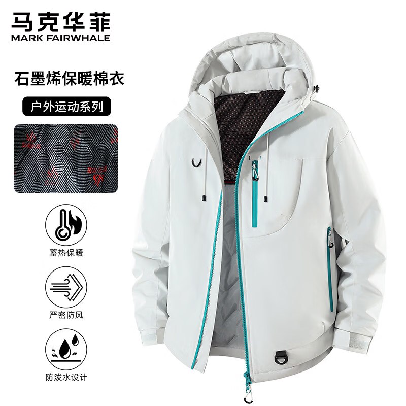 先领补贴卷