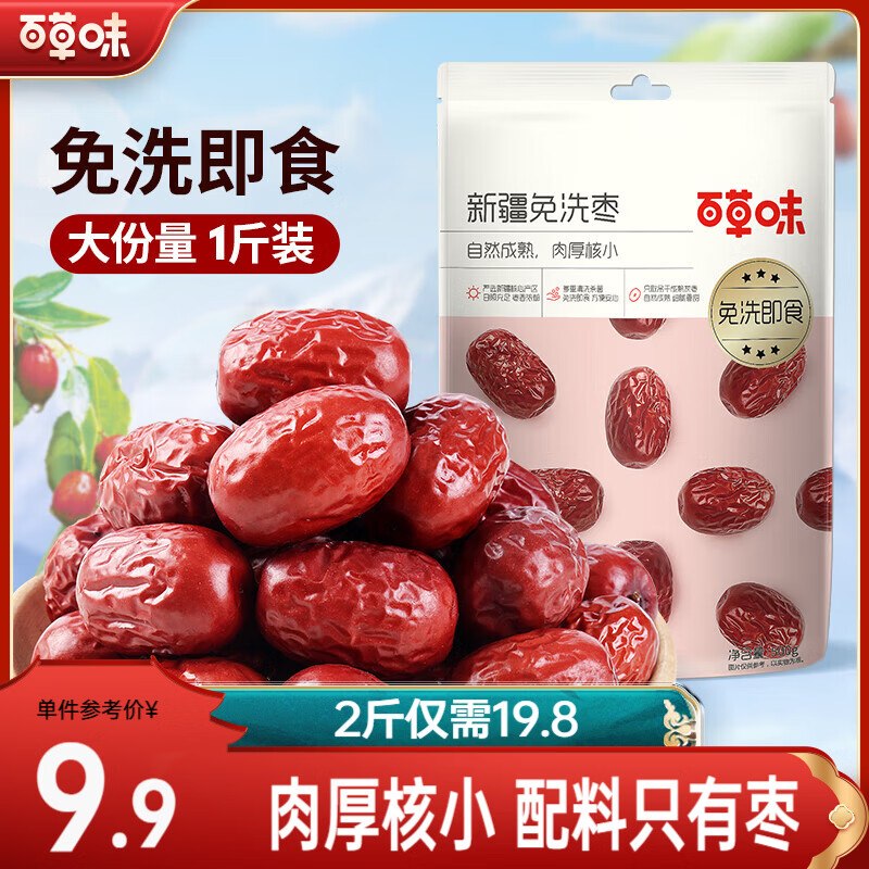先领卷