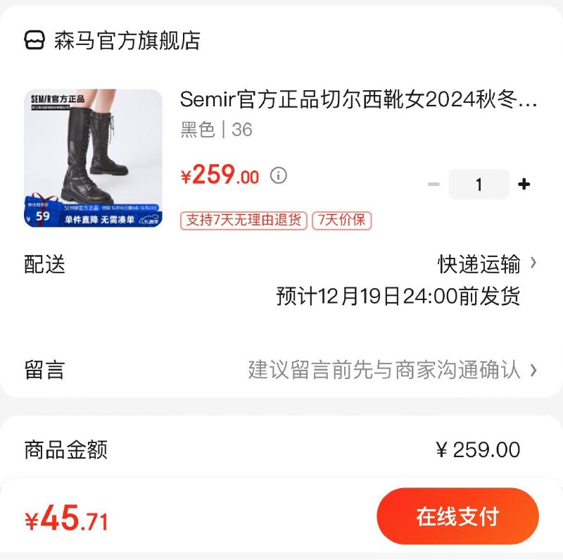 领页面券