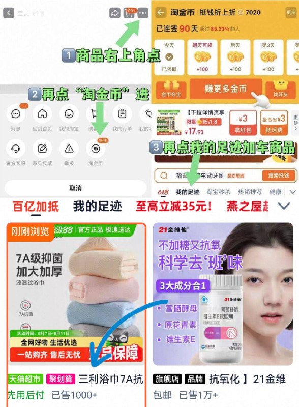vip💰13.7亓！叠淘金币【三利】7A抗菌.毛巾1条线下同质量的一条都要20多久用不会有异味 超能吸水嗷-9/GHHG4ihP8c5// AA11