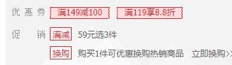 双叠加折扣取消,晚来忽略