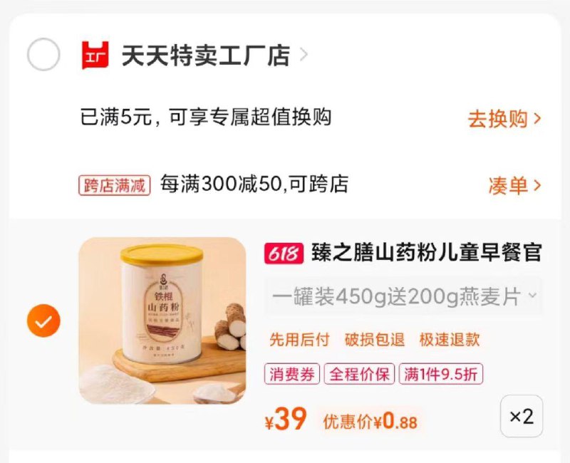 凑津贴 价格不对就忽略/ CZ9956 /9MLCWDouej9//:/ CZ00------𝙅𝘿  超级红包u.jd.com/ksO3wQA