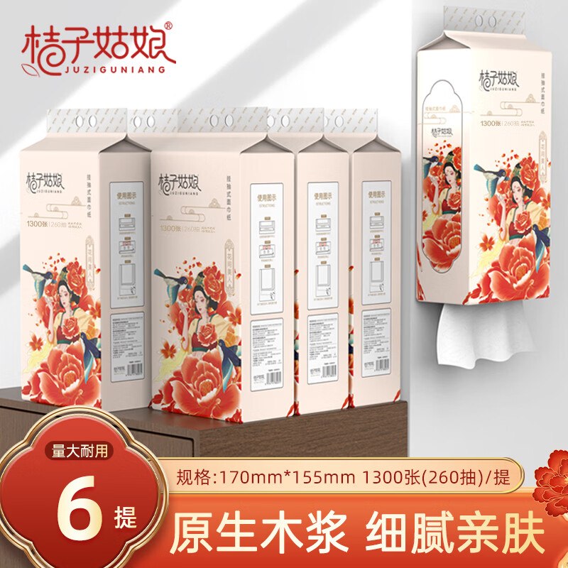 先领29-5补贴卷
