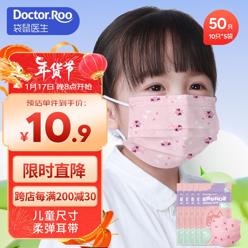 试用4.8购买健康省钅戋包（含六张无门槛5奍）