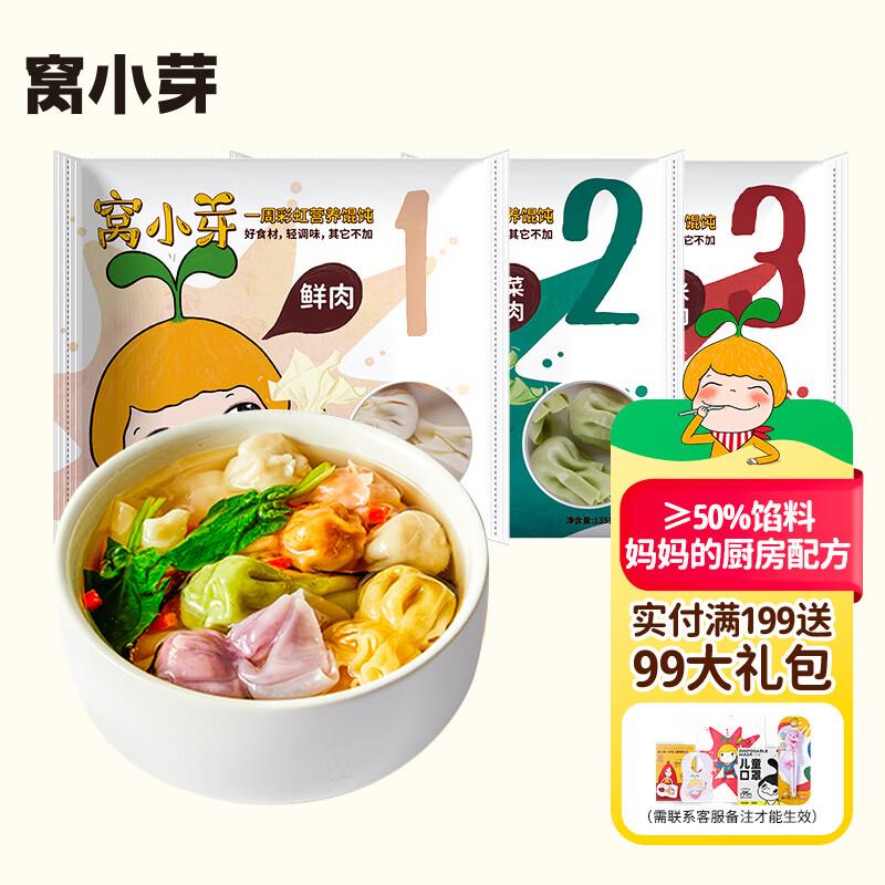 叠200-20券叠商品下奍  拍4件