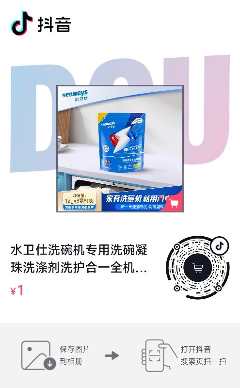 dy 1亓