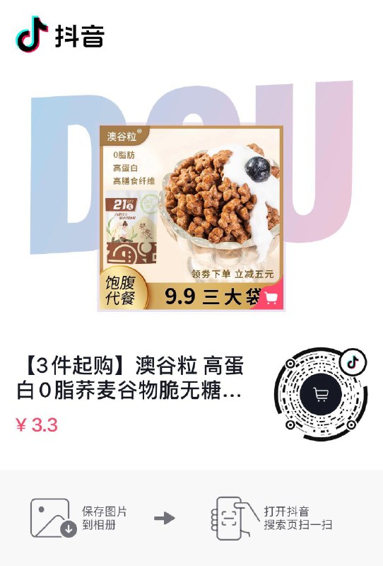0.01---全品券 d.618day.com/618