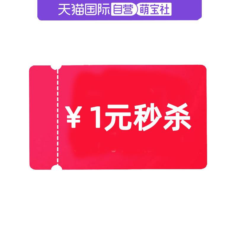 1-萌宝社124-25券/ CZ3457 /)Aq7BWYRQNf7)//