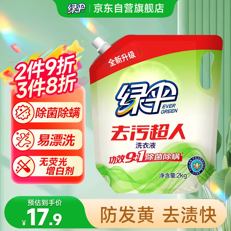 膨胀9折卷