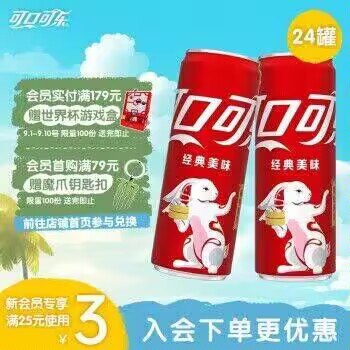 先领99-15补贴券