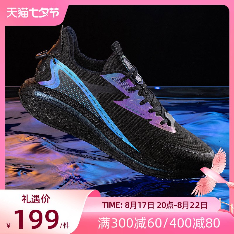 197💵  361度防泼水透气轻便减震跑鞋)BiXIdwy9yxm)/ CZ11/