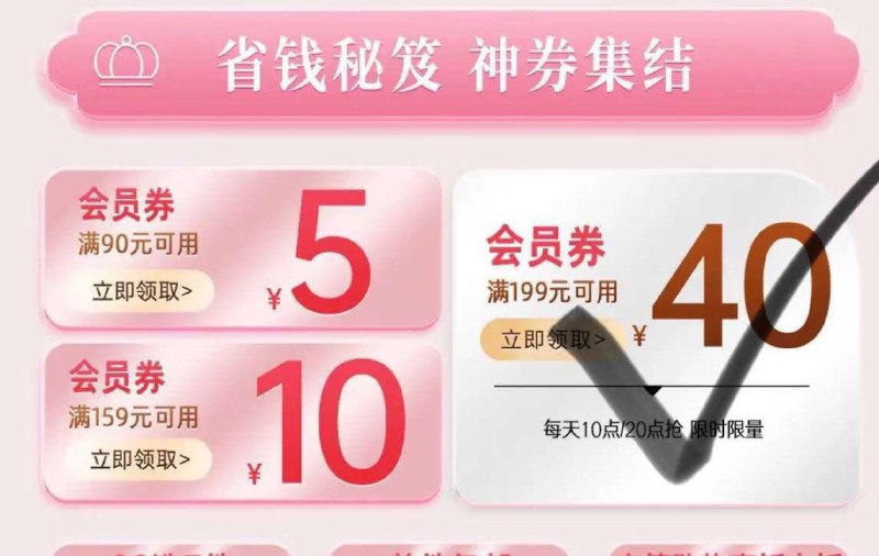 20点  清风199-40卷