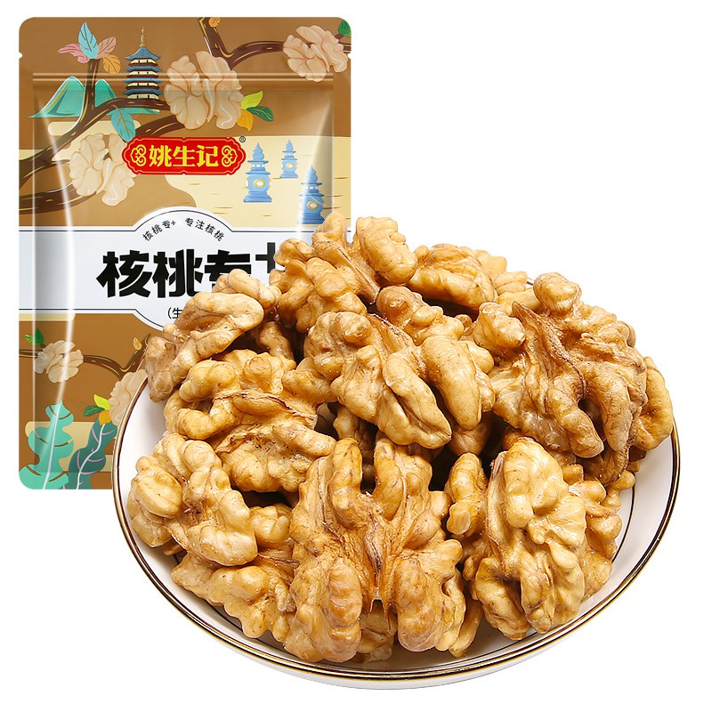 姚生记 每日坚果炒货 休闲零食干果仁大核桃仁 纸皮核桃 原味新疆核桃仁300g/袋
